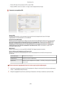 Страница 276