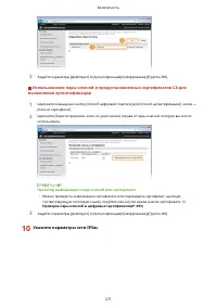 Страница 277