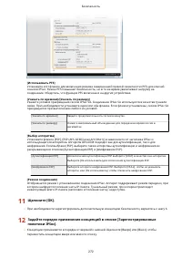 Страница 278