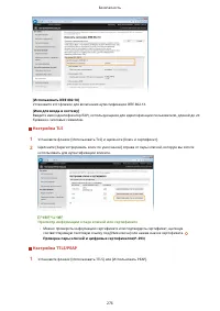 Страница 282