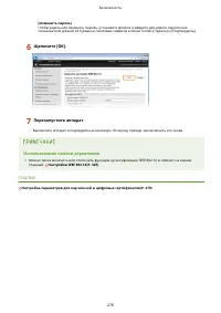 Страница 284