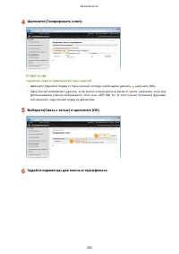 Страница 288