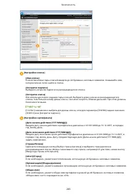 Страница 289