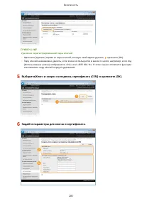 Страница 291