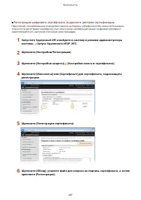 Страница 293