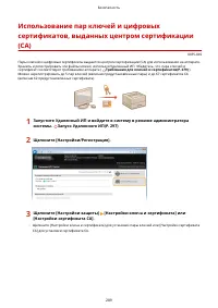 Страница 295