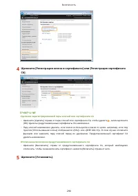 Страница 296