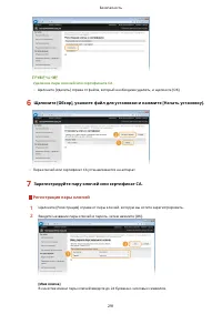 Страница 297