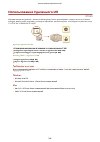 Страница 302