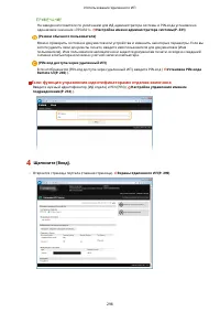 Страница 304