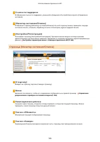 Страница 306