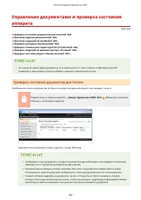 Страница 308