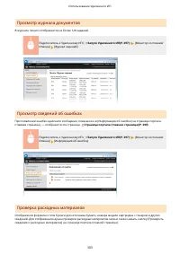 Страница 309