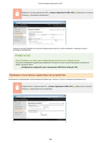 Страница 310