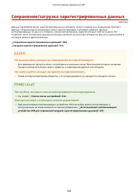 Страница 314