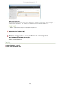 Страница 316