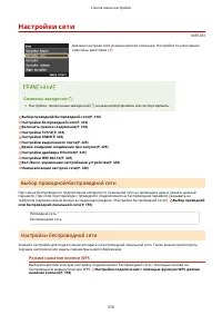 Страница 322