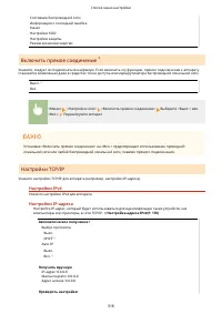 Страница 324