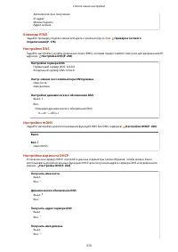 Страница 325