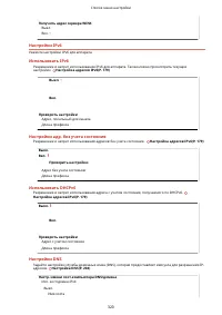 Страница 326