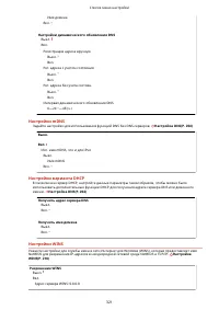 Страница 327