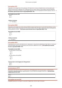 Страница 328