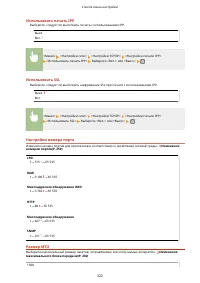 Страница 329