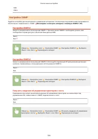 Страница 330