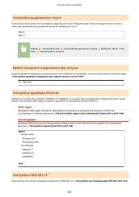 Страница 331