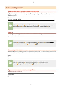 Страница 335