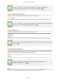 Страница 336