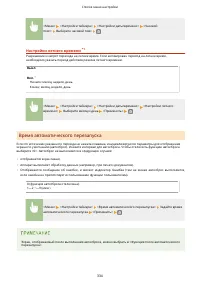 Страница 340