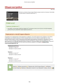 Страница 342