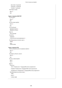 Страница 345