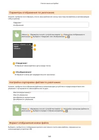 Страница 346