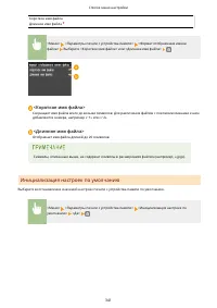 Страница 347