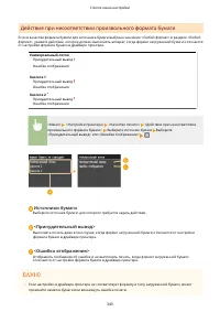 Страница 349