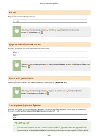 Страница 350