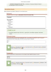 Страница 351