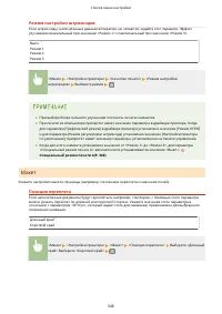 Страница 352