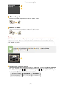 Страница 353