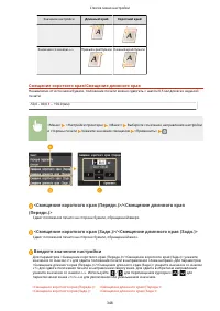 Страница 354