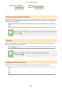 Страница 355