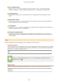 Страница 357