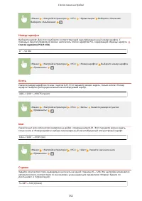 Страница 358