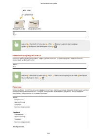 Страница 361