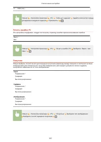 Страница 363