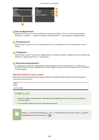 Страница 364