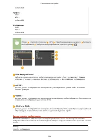 Страница 370