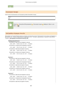 Страница 373